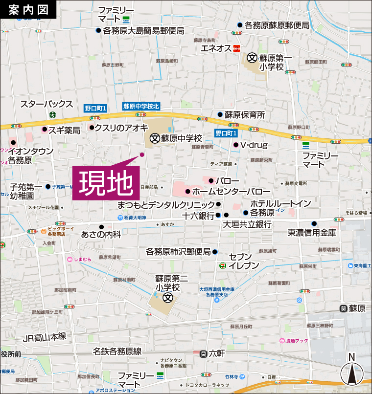 物件案内図